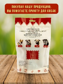 Трахея 100гр